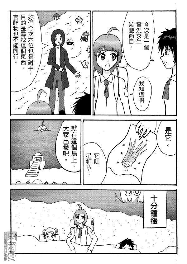 第19话