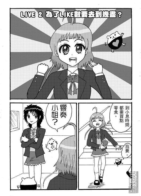 第02话