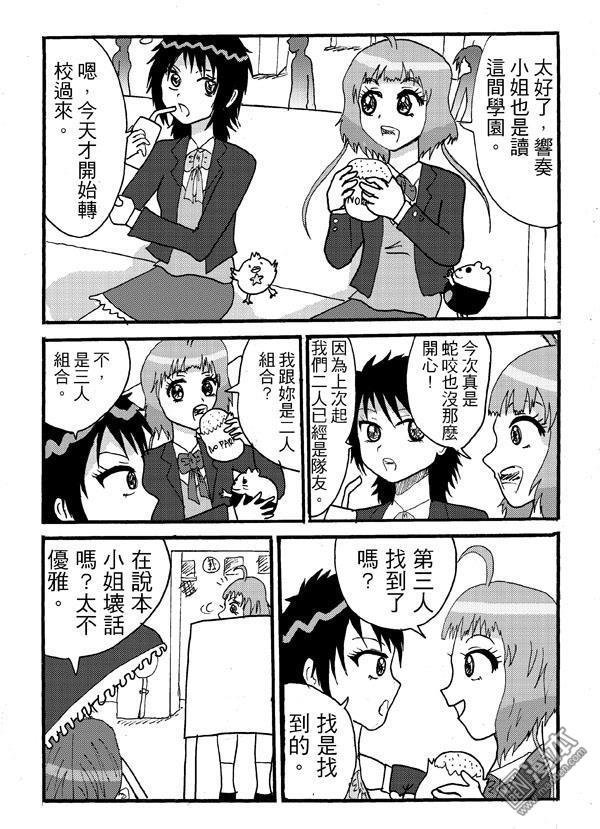 第02话