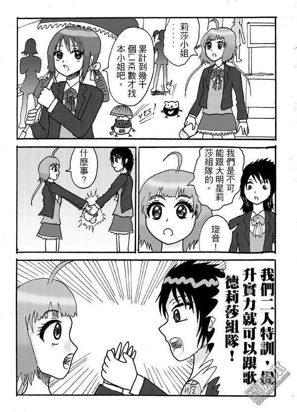 第02话
