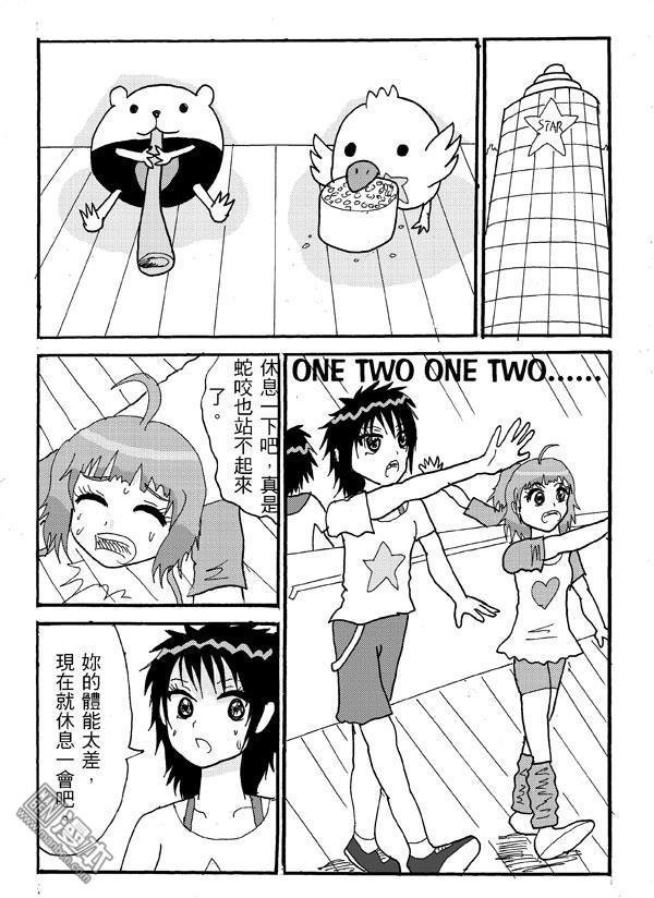 第02话