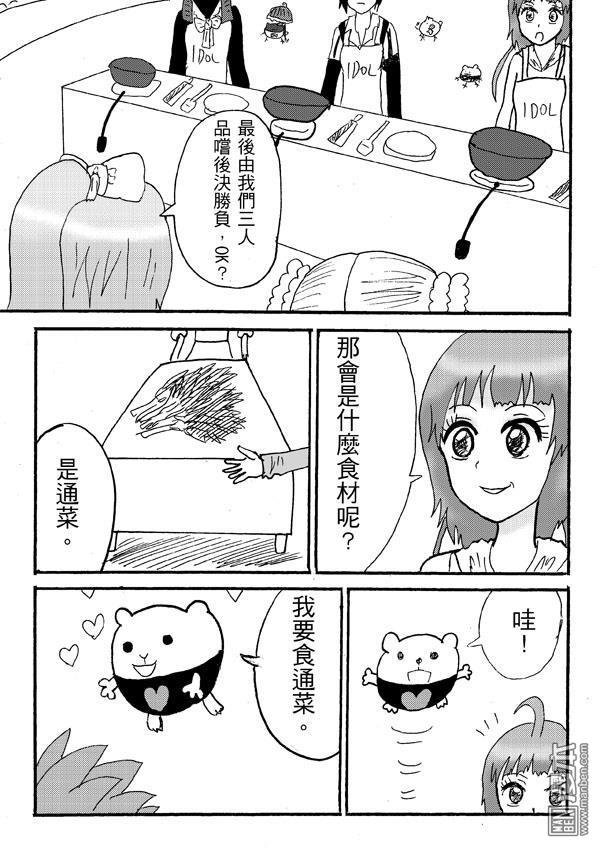第20话