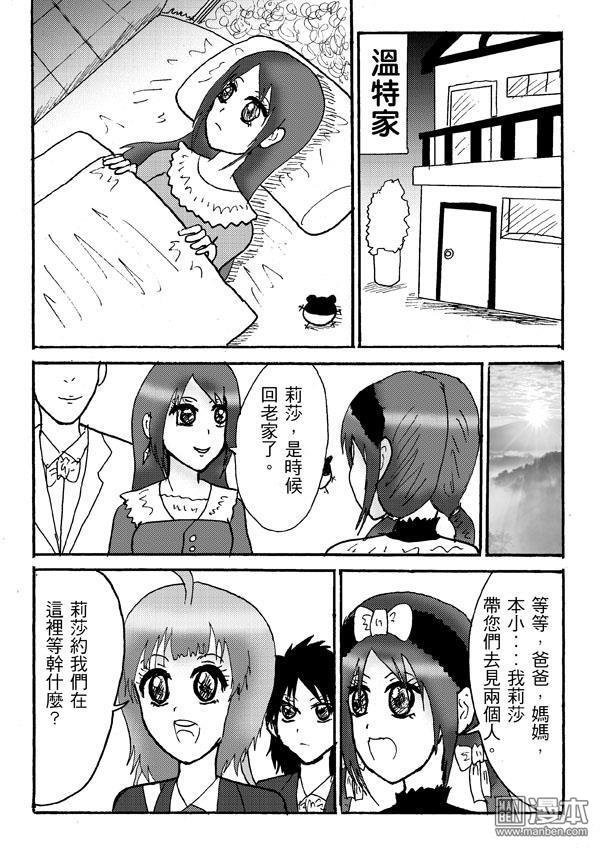第25话
