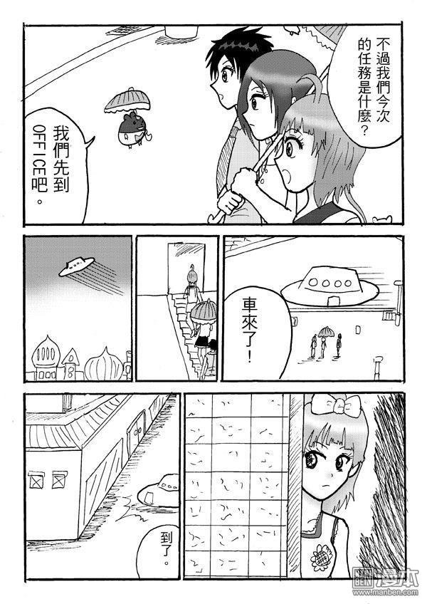 第27话