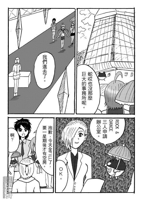 第27话