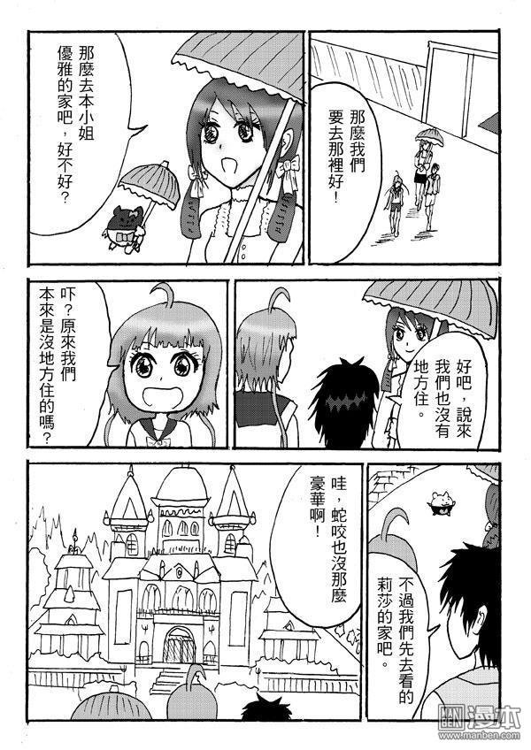 第27话