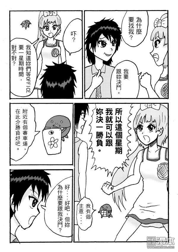 第27话