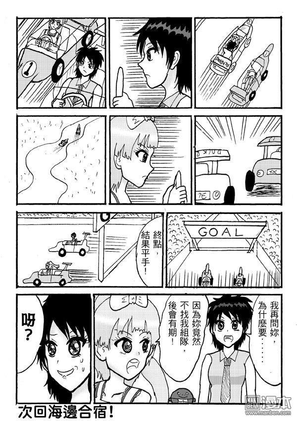 第27话