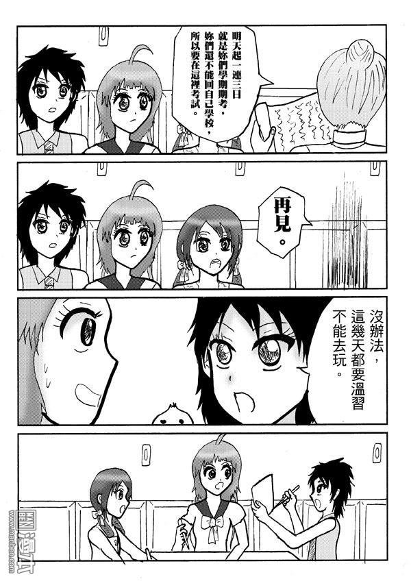 第28话