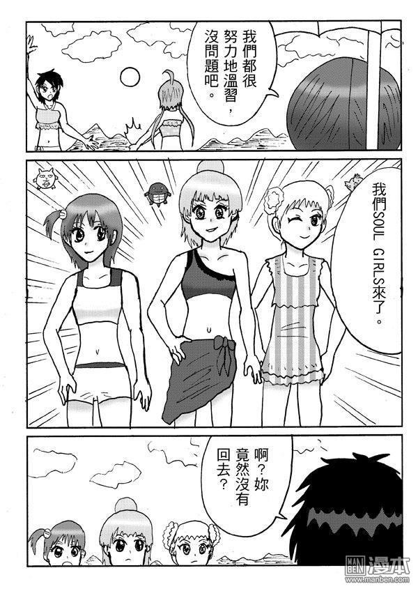第28话