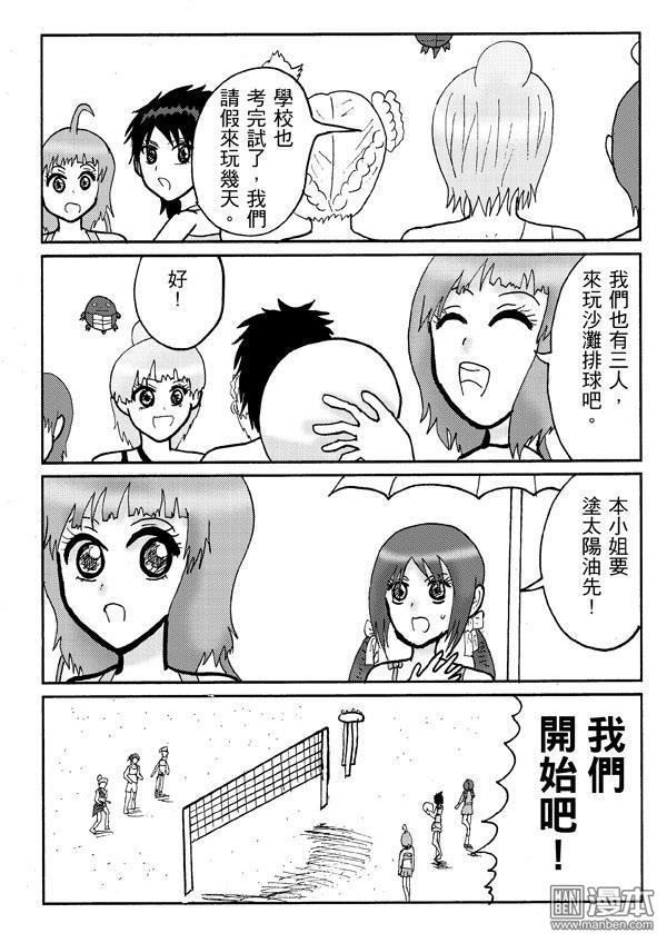 第28话