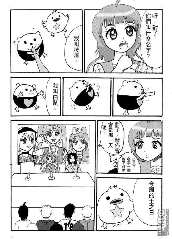 第03话