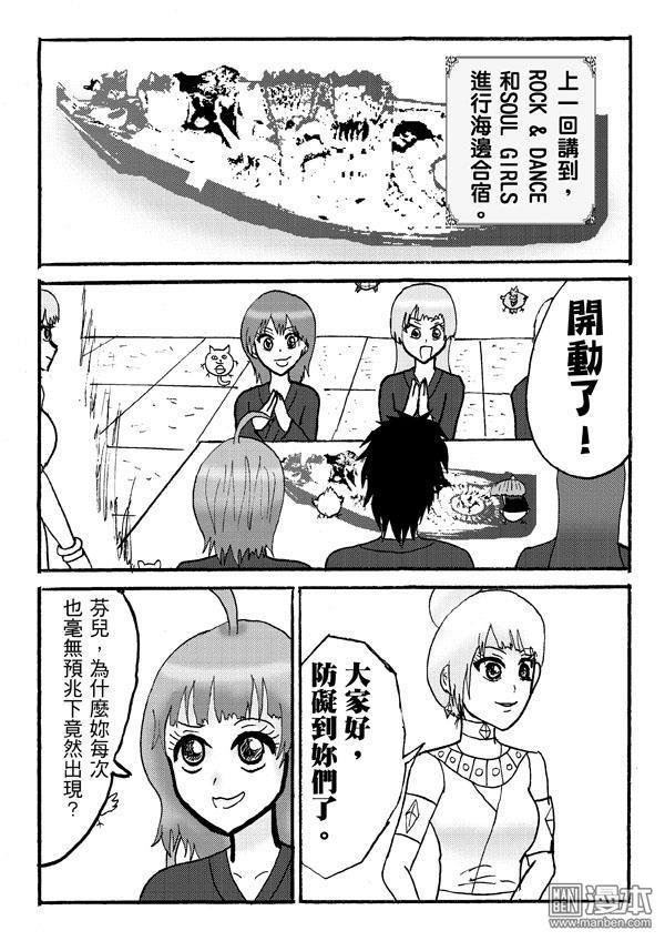 第29话