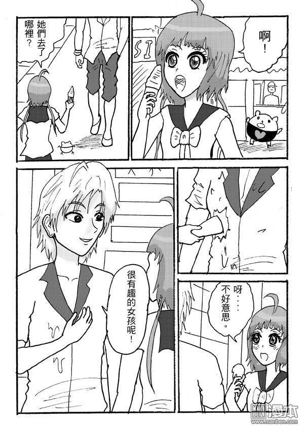 第29话