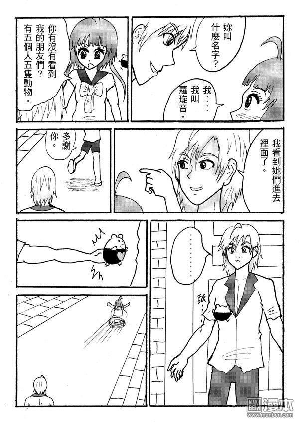 第29话