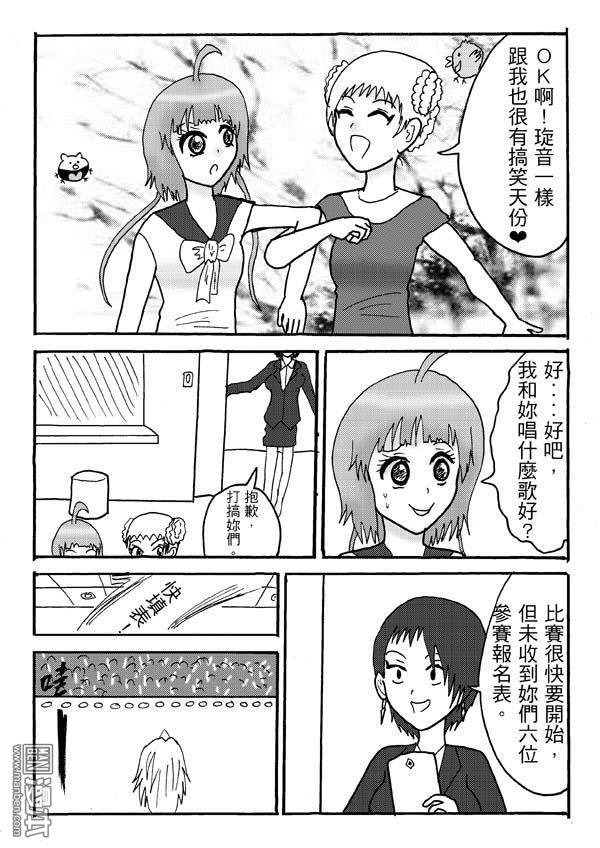 第30话