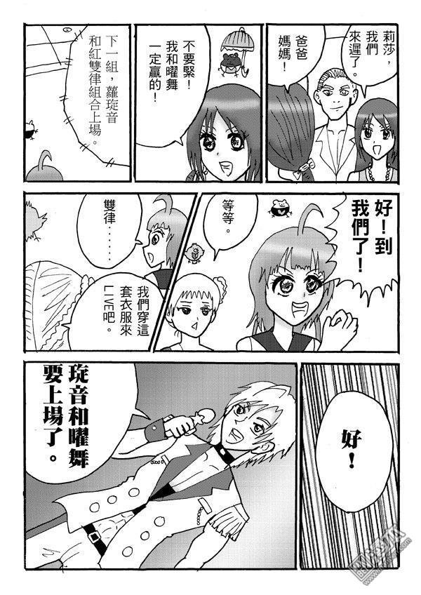 第31话