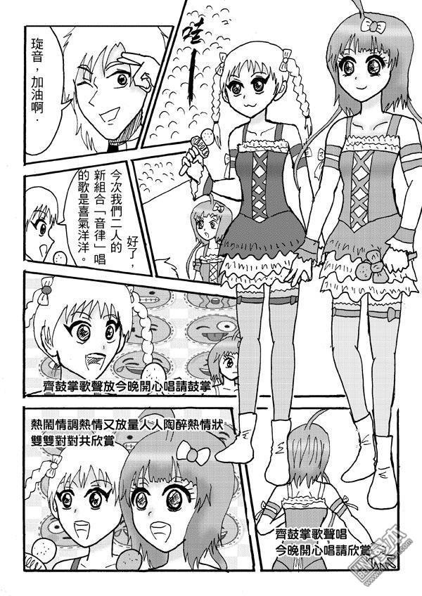 第31话