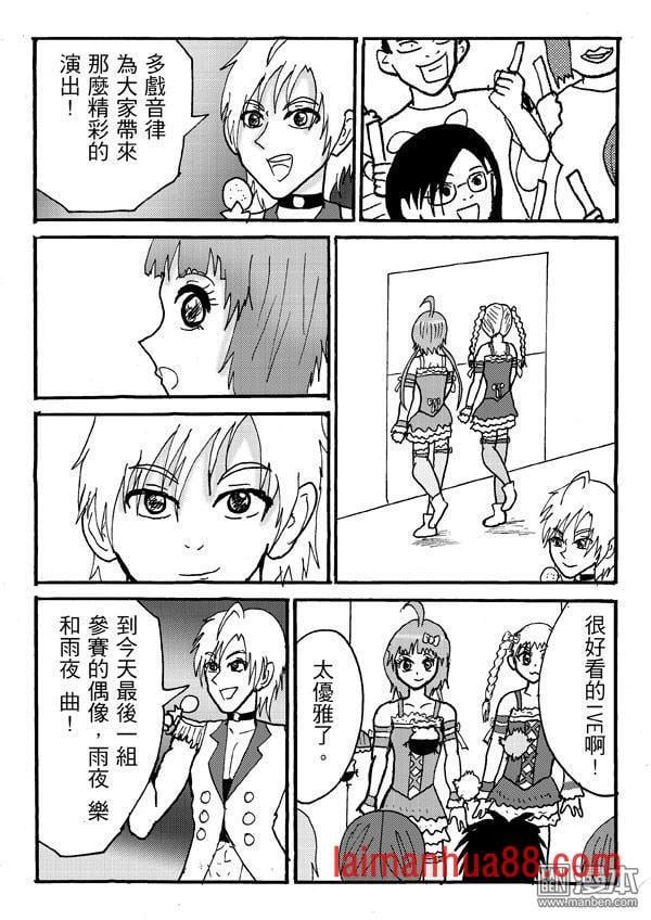 第31话