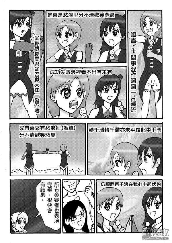 第31话