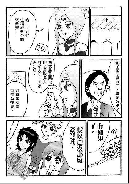 第31话