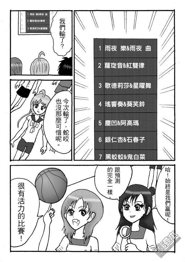 第31话