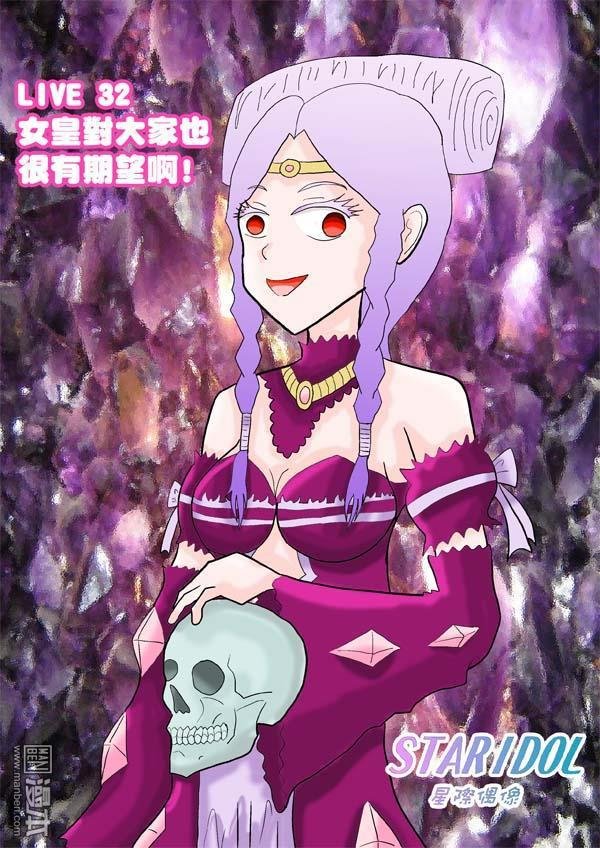 第32话