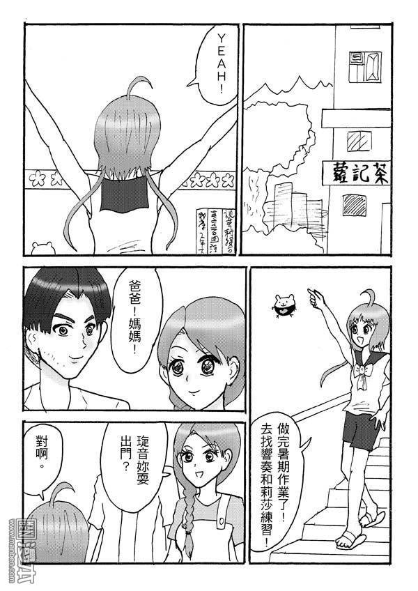 第32话