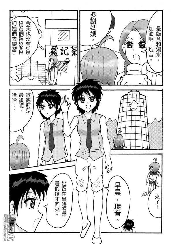 第32话