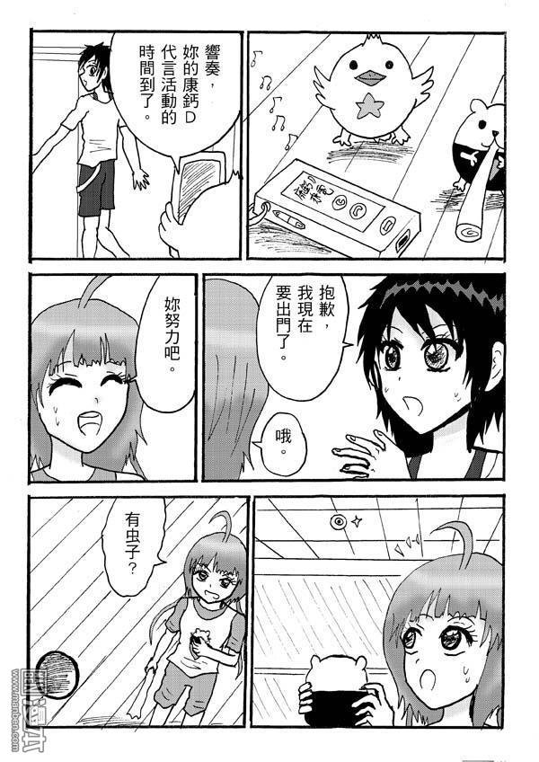 第32话