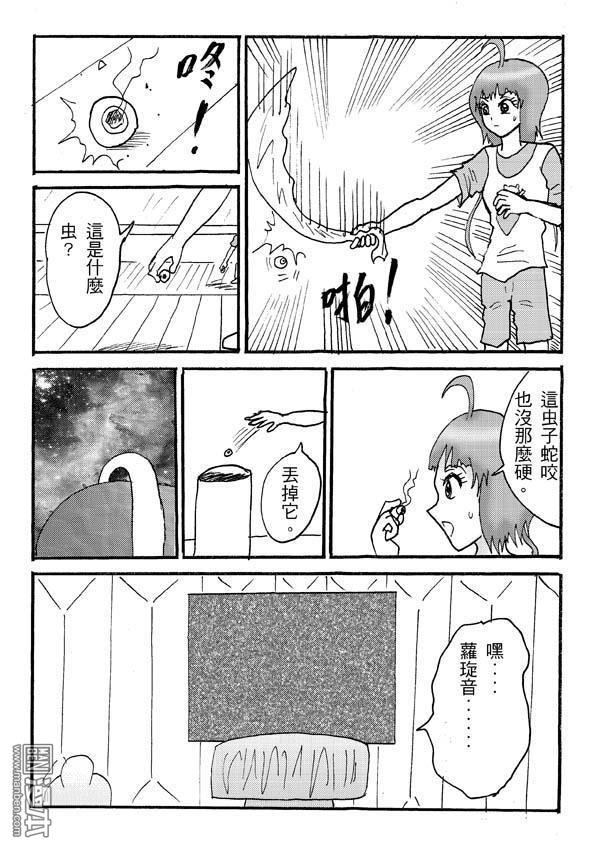 第32话