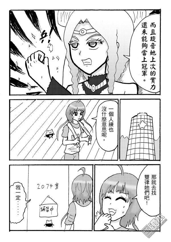 第32话