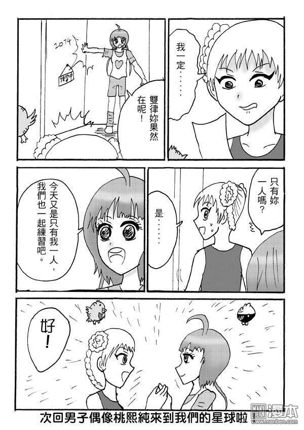 第32话