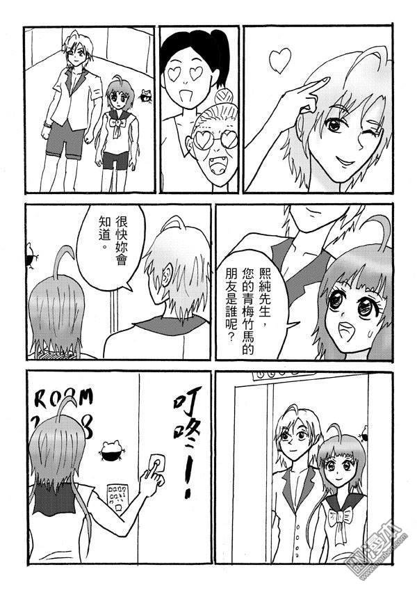 第33话