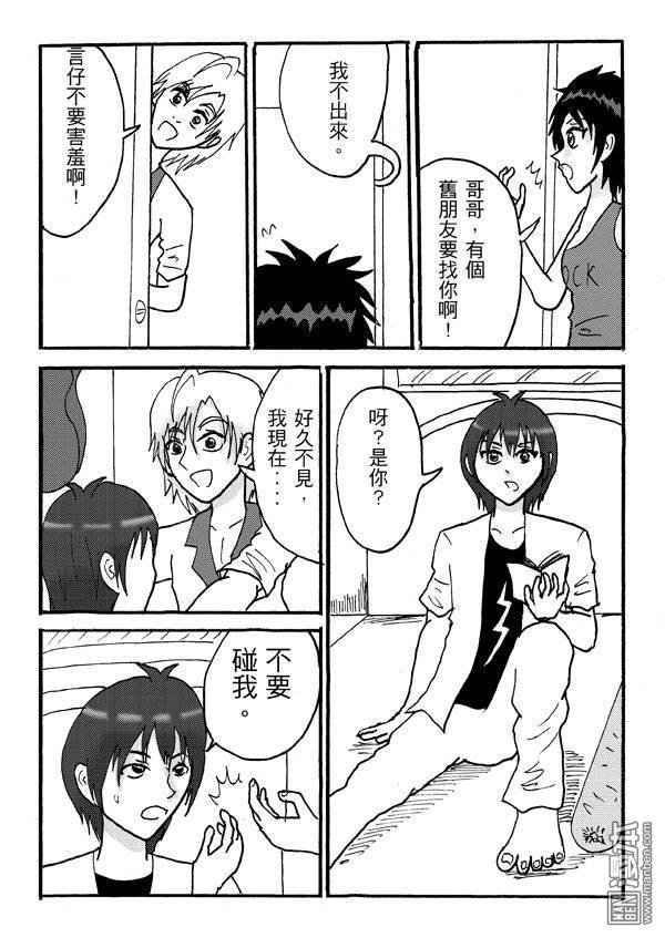 第33话