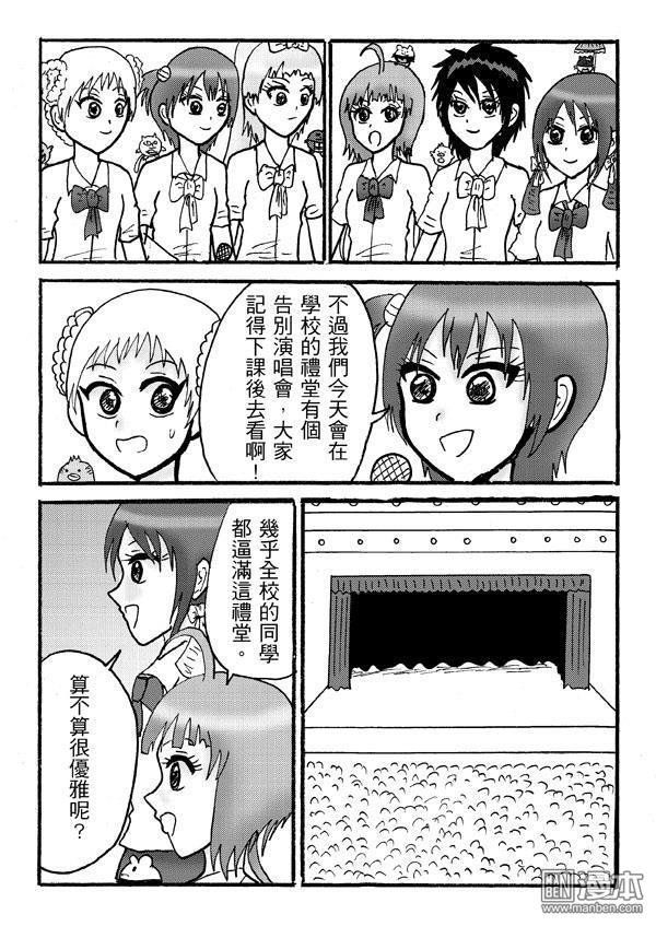 第34话