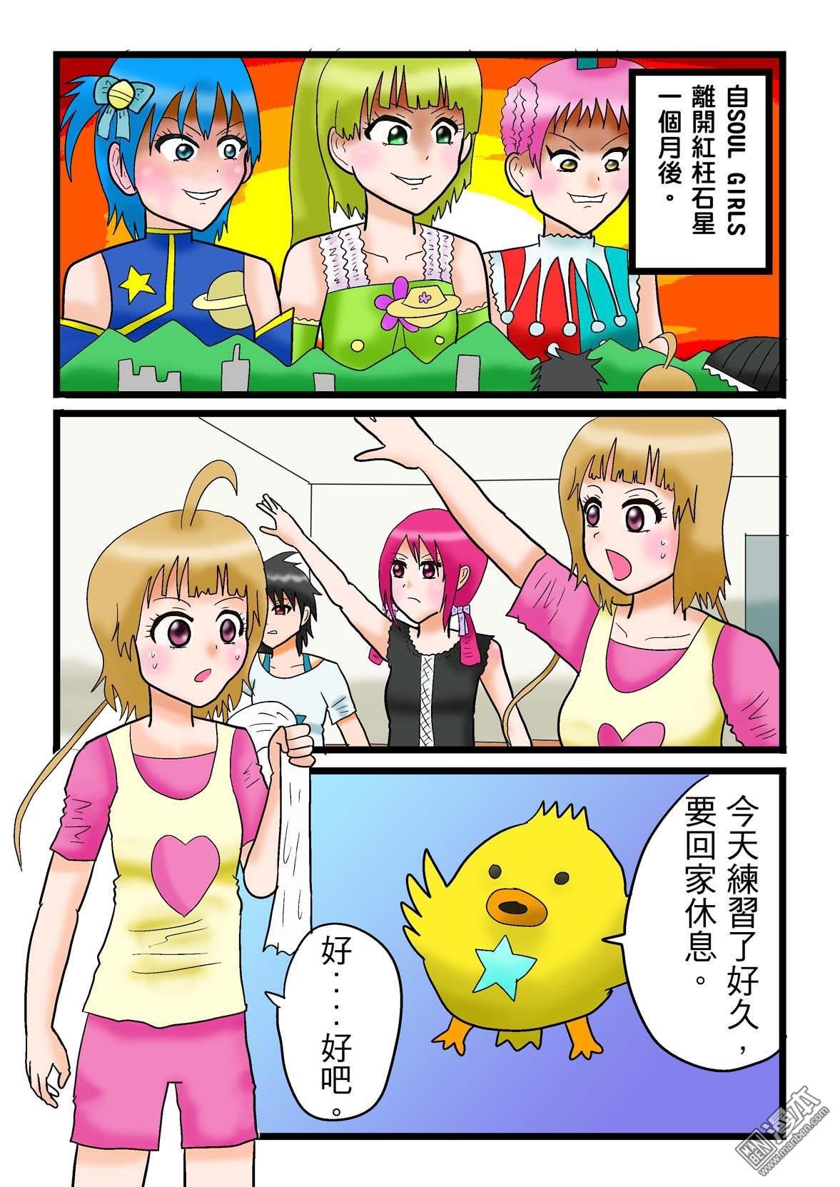 第35话