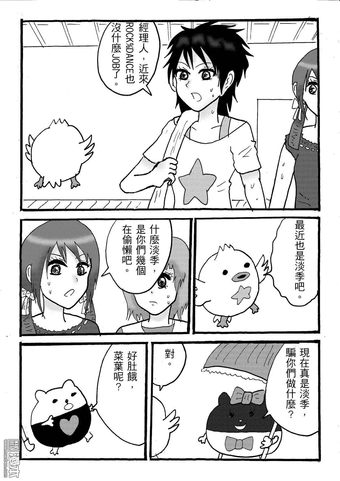 第35话
