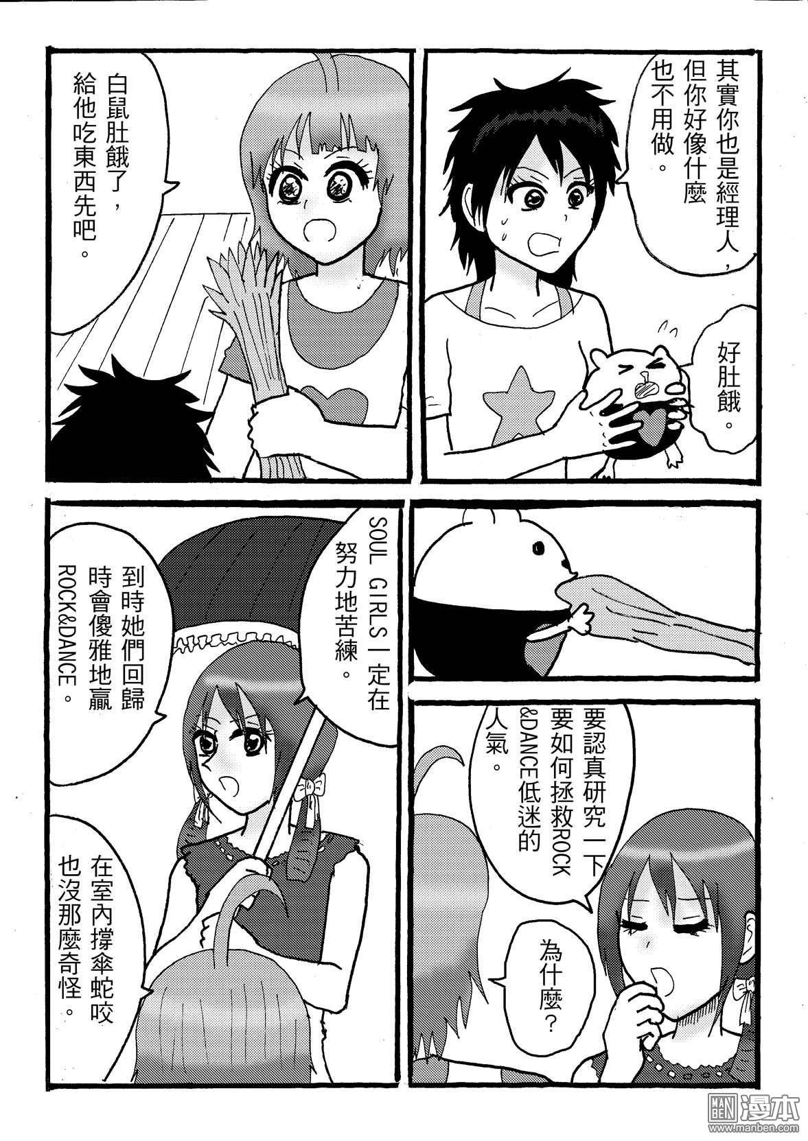 第35话