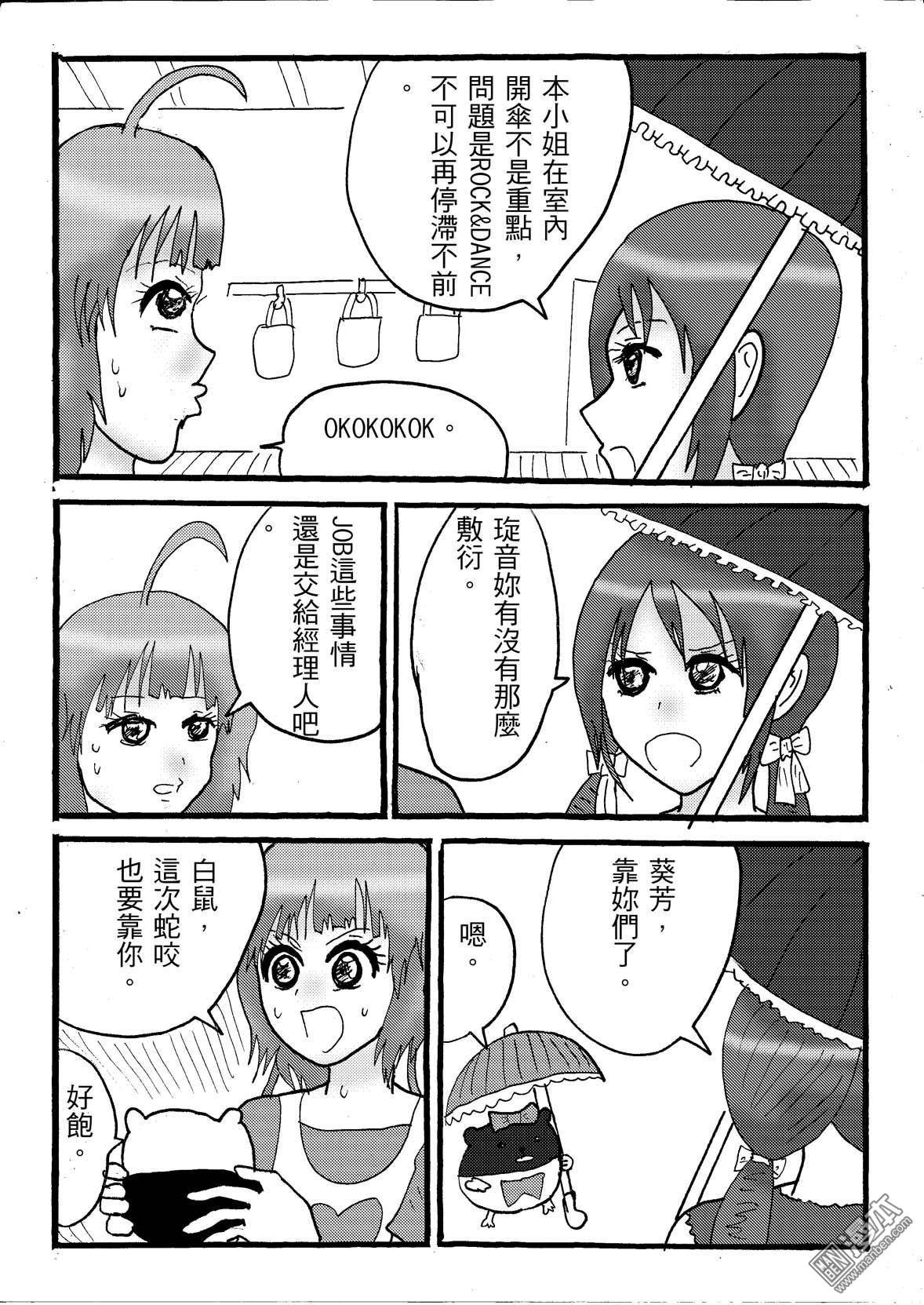 第35话