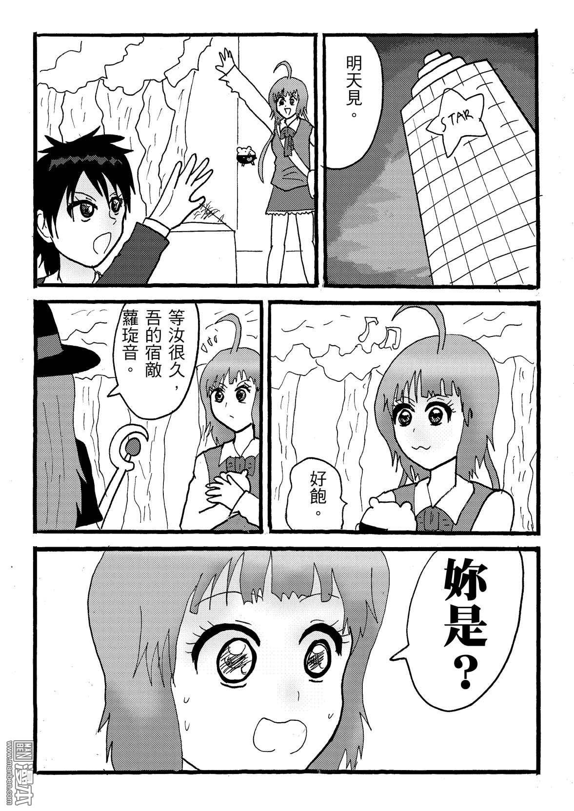 第35话