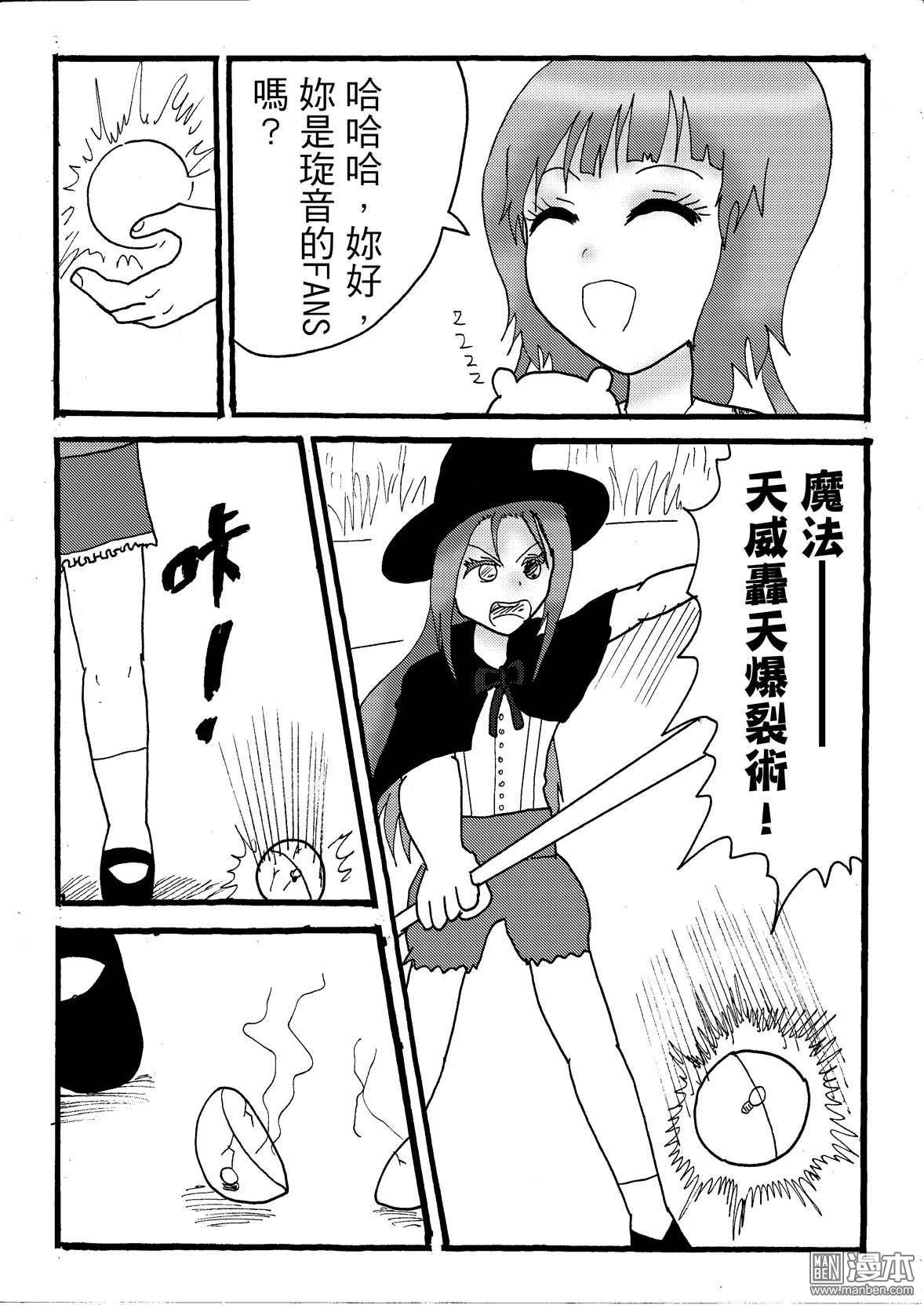 第35话