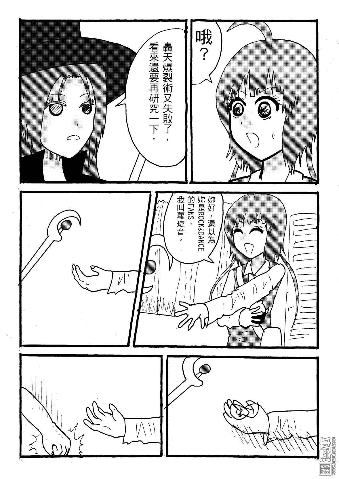 第35话