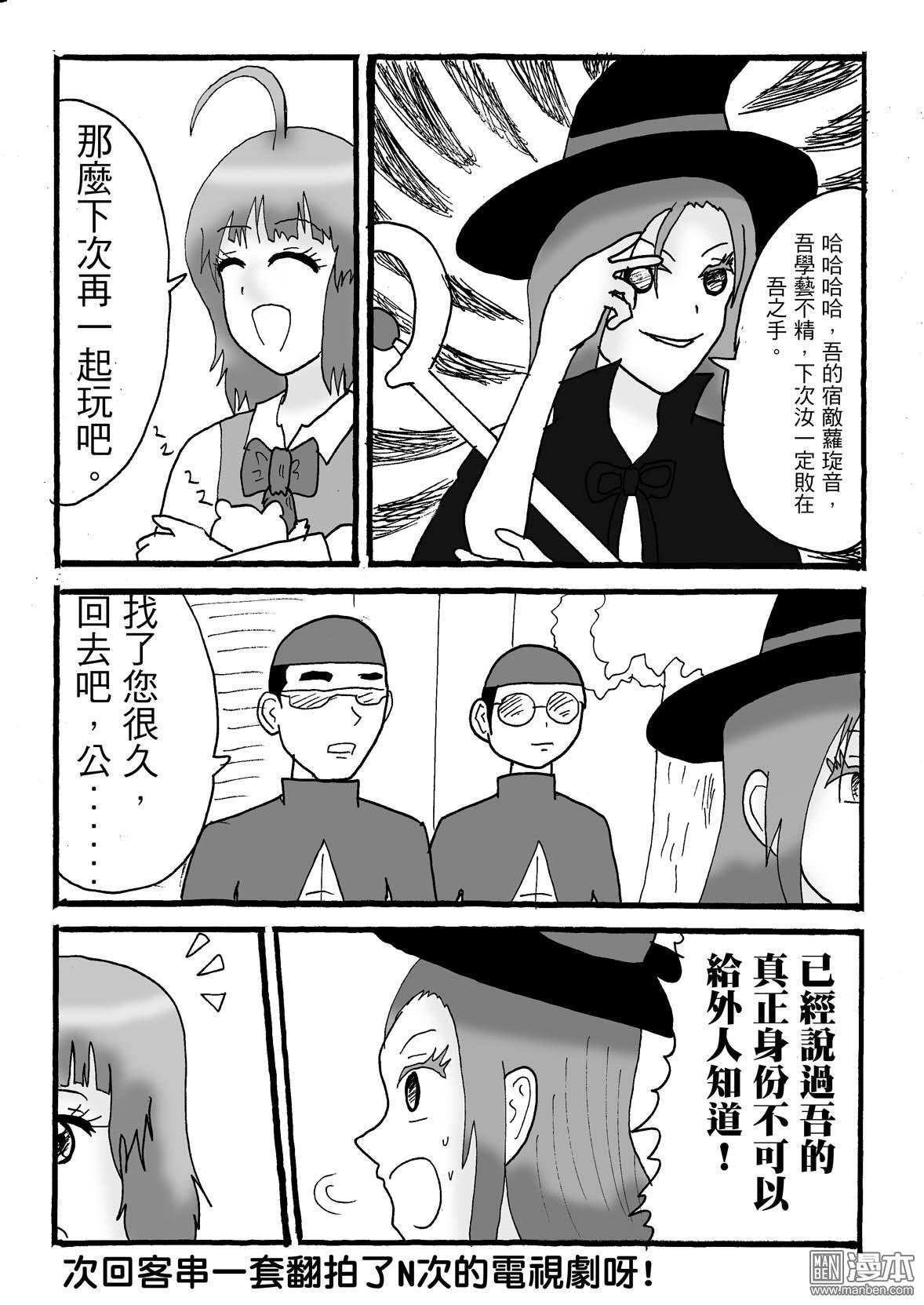 第35话
