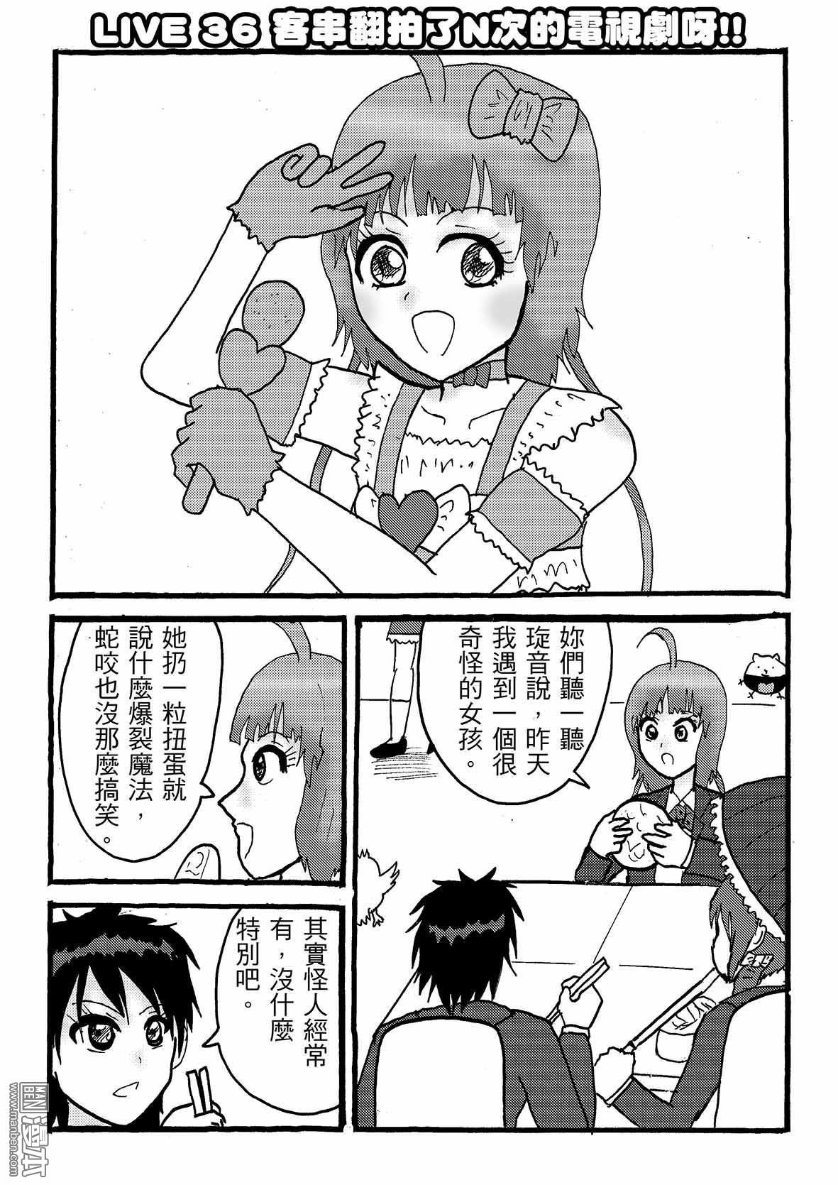 第36话
