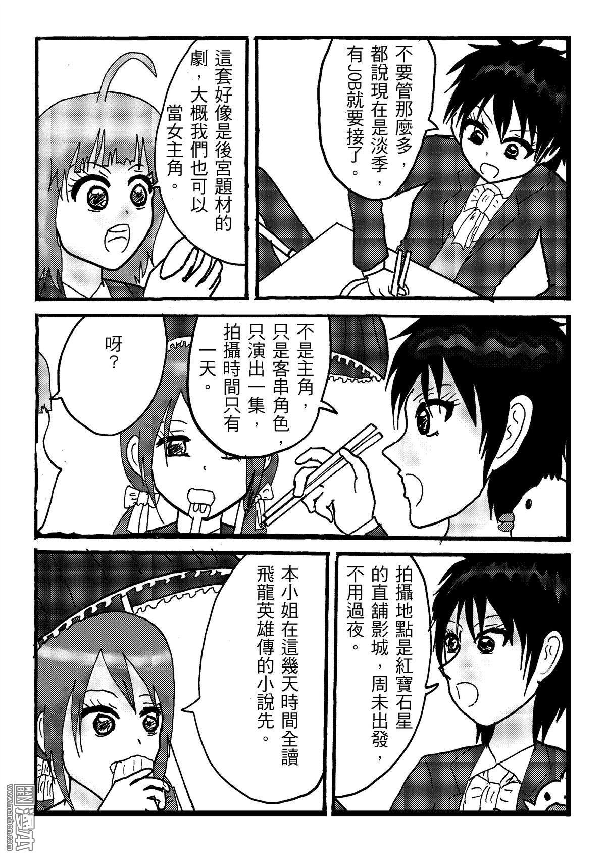 第36话