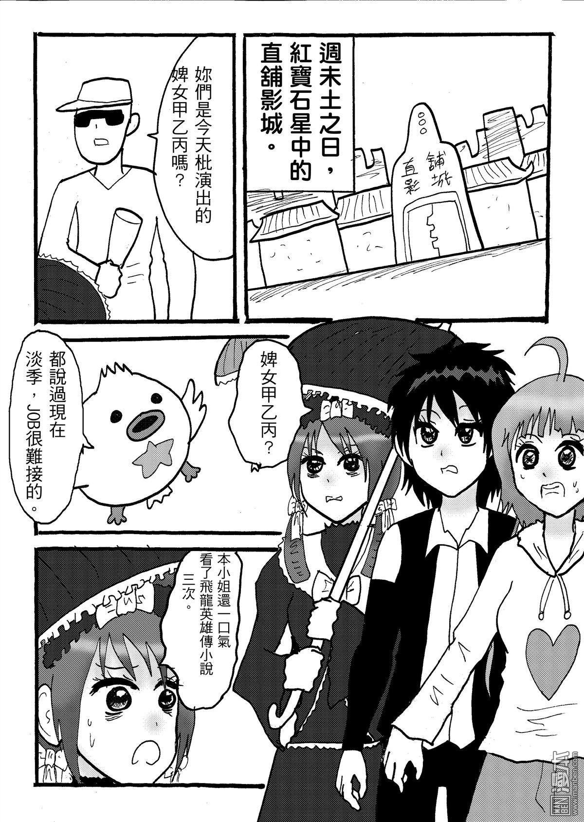 第36话