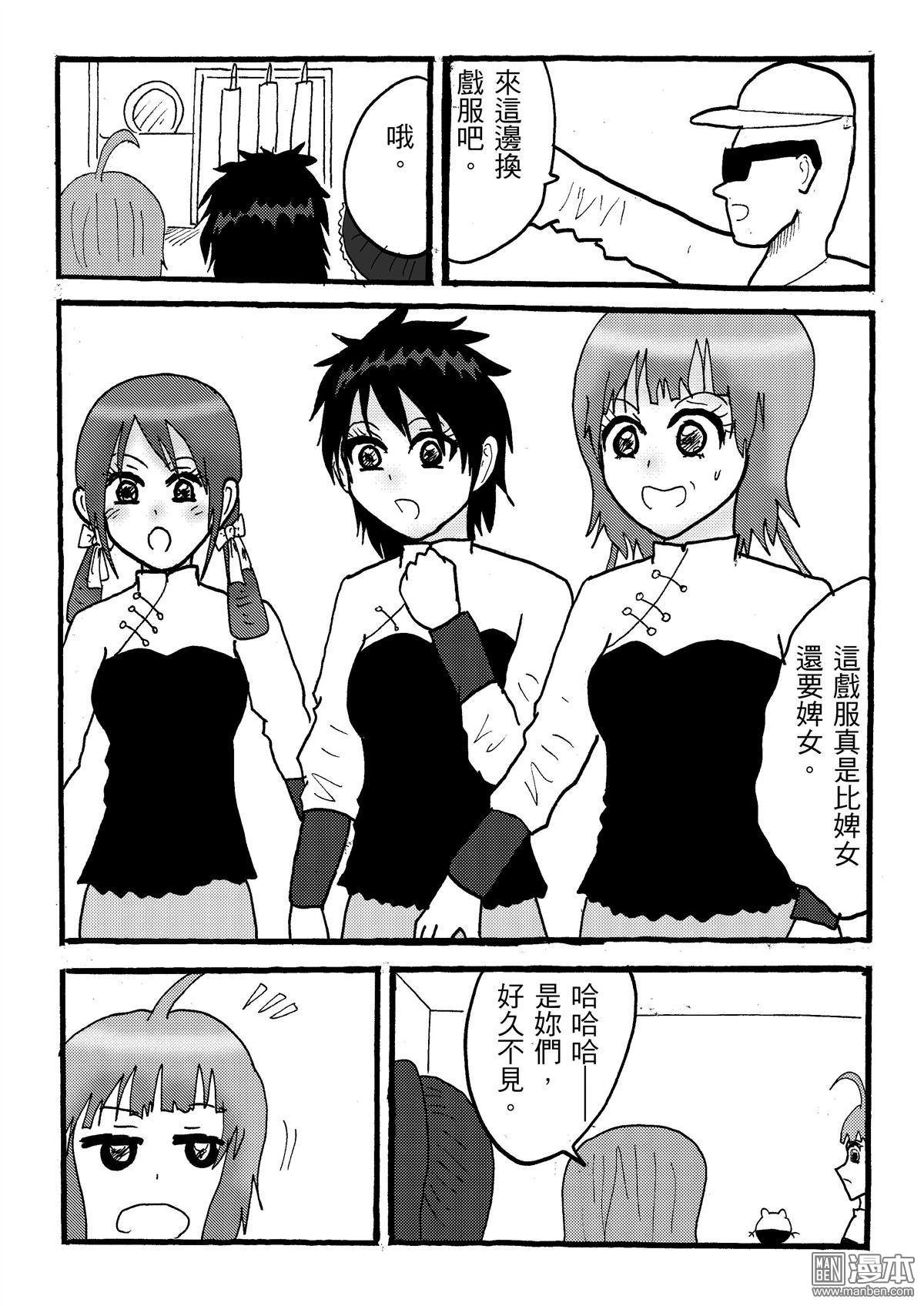 第36话