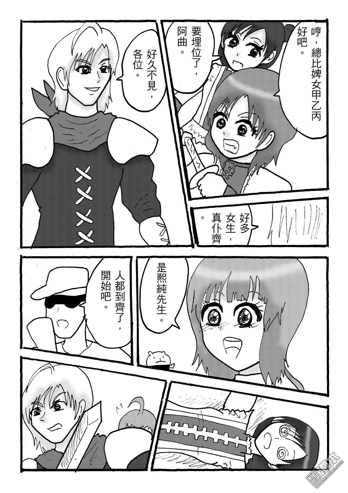 第36话