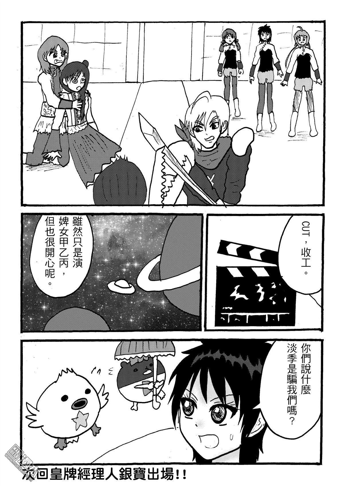 第36话